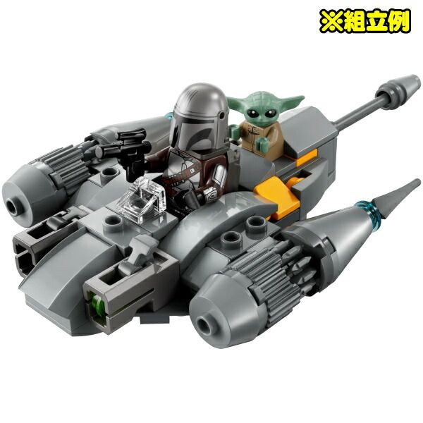 フグ1、13メートル Amazon.co.jp: レゴ(LEGO) スター・ウォーズ マンダロリアン N-1