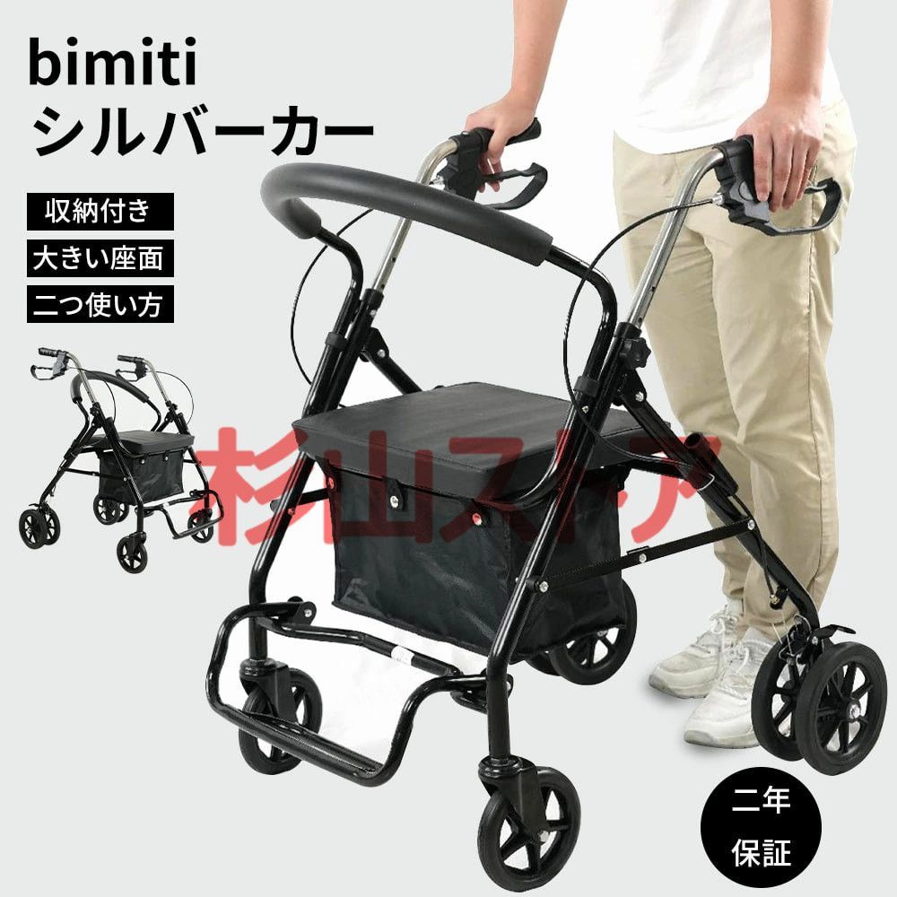 鳥取作所 サニーウォーカーSP 中:H92-86cm GCブルー 鳥取作所 サニーウォーカーSP 中:H92-86cm GCブルー 歩行器