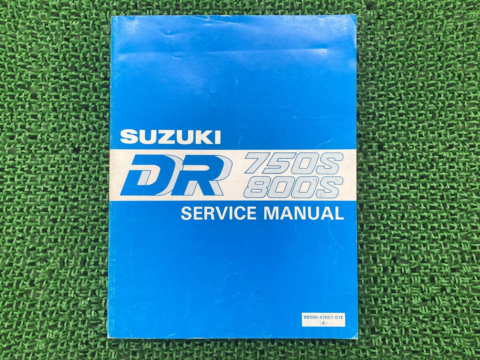 DR750S DR800S サービスマニュアル 英語版 スズキ 正規 中古 バイク 整備書 配線図有り DR750SK DR800SL DR800SM DR800SN DR800SP