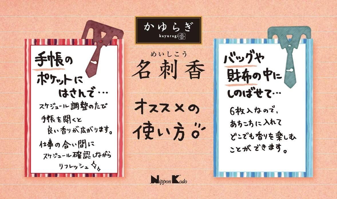桐箱