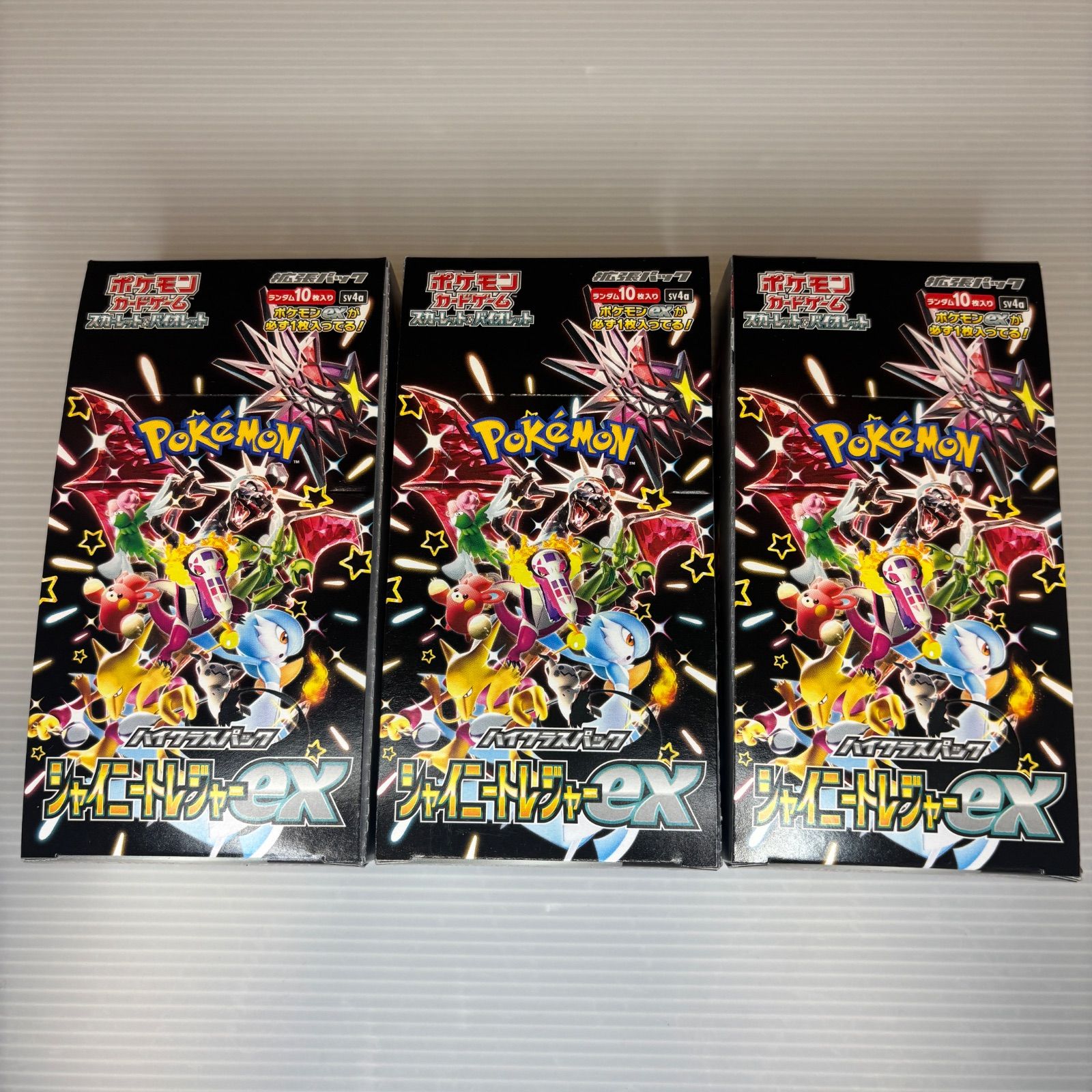 新品未開封】 シャイニートレジャー 3BOX オフィシャルショップ