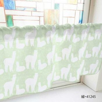カフェカーテン アルパカ 1000×450mm　緑・41245