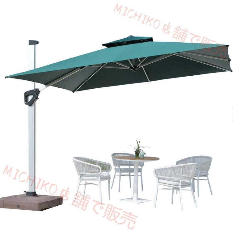 角度調整 360度回転