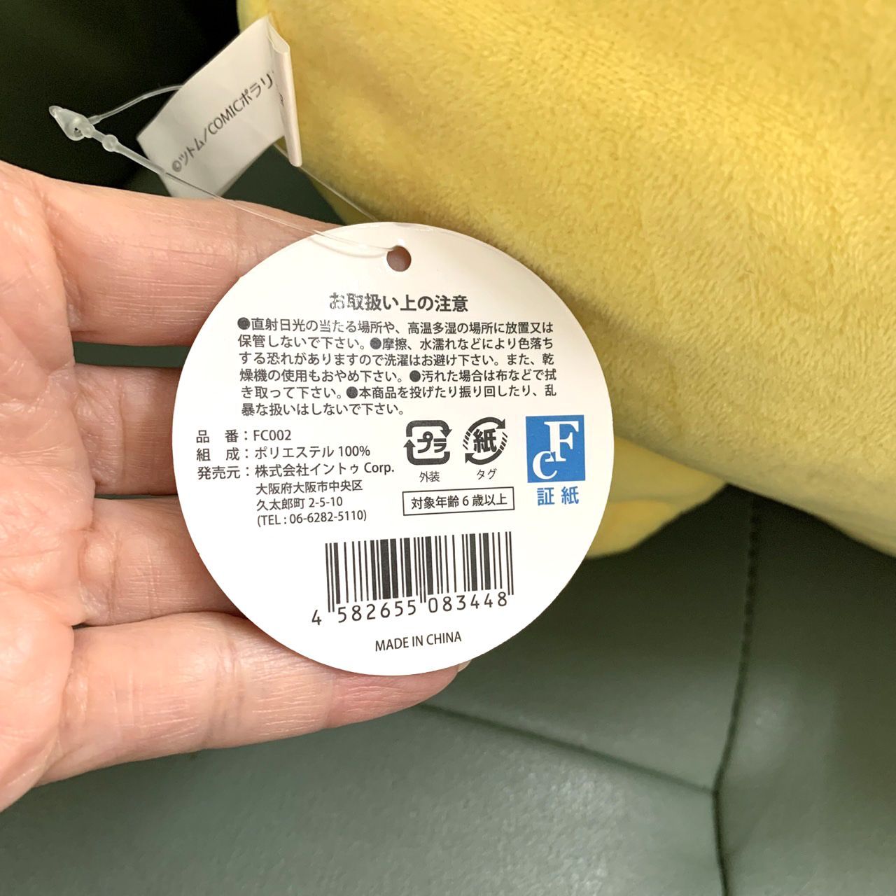 くったりパグ太郎寝そべりぬいぐるみ　超特大　約60㎝ 新品】☆パグ太郎☆くったりパグ太郎寝そべりぬいぐるみ 超特大 60cm