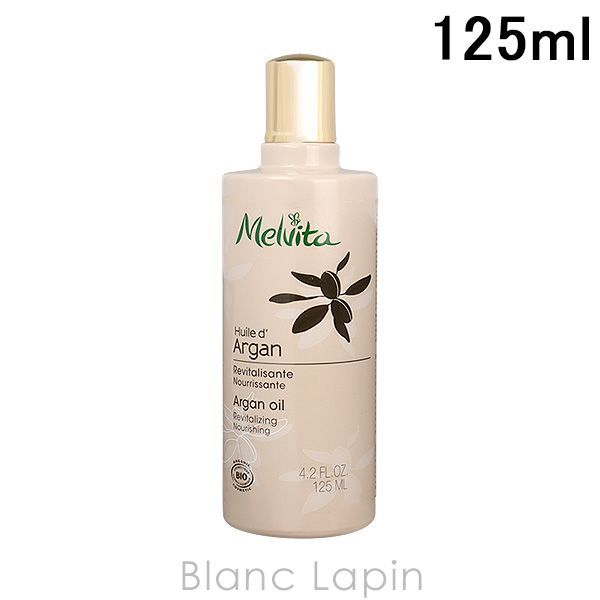 メルヴィータ MELVITA ビオオイルアルガンオイル 125ml [043919/039233