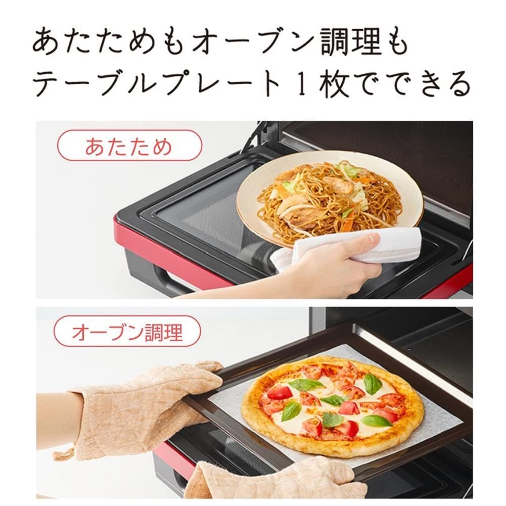 オーブンレンジ ヘルシーシェフ 22L 電子レンジ MRO-S7Z R レッド 日立