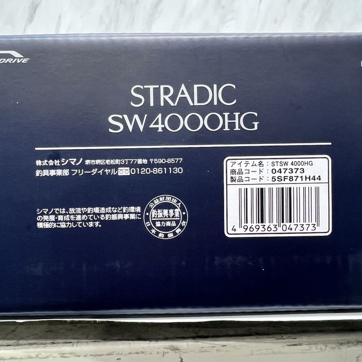 スピニングリール