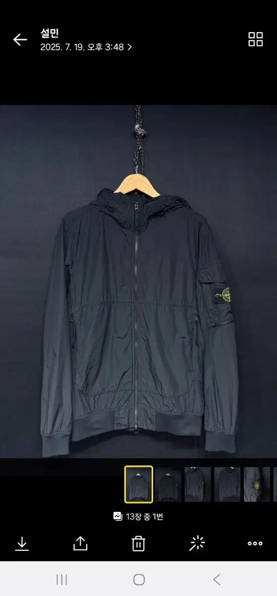 STONE ISLAND ストーンアイランド ナスラン フード付き ジップアップパーカー ジャケット