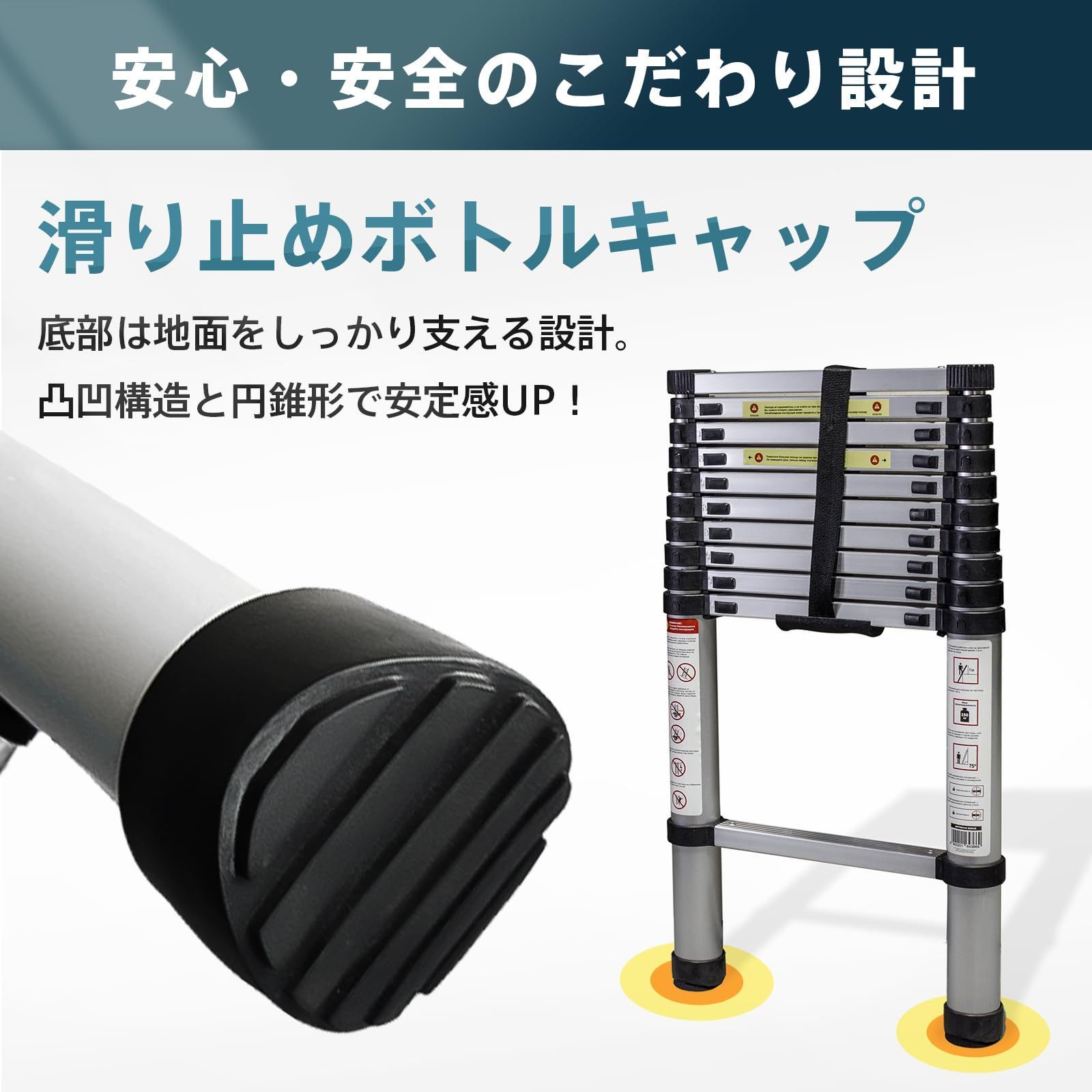5m アルミ製