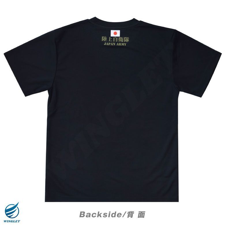 陸上自衛隊 陸自 Face Tシャツ 速乾 ドライ カラー ブラック
