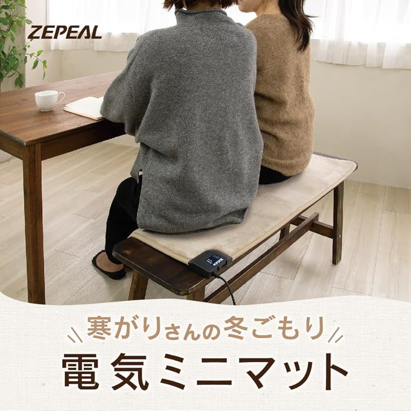 KANADEMONO Cafe X ラバーウッドN 90cm KANADEMONO Cafe X