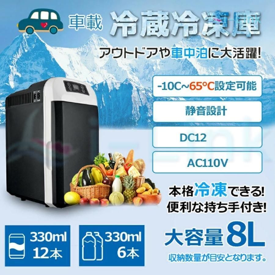 -10℃?65℃設定