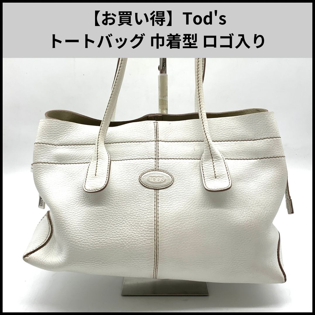 TOD'S★ディロゴパッチ巾着トートバッグ TOD'S☆ディロゴパッチ巾着トートバッグ ウィメンズ レザー