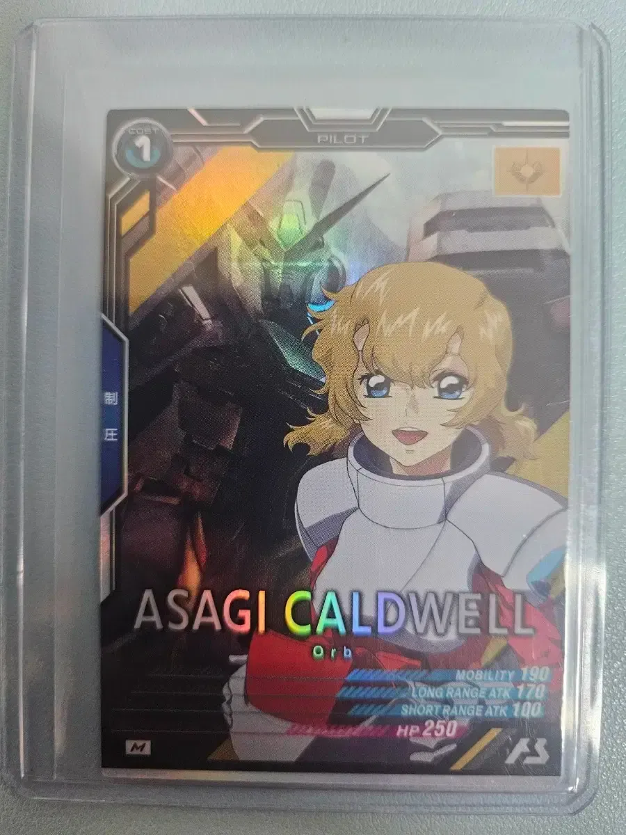 2025年最新】アサギコードウェルの人気アイテム - メルカリ