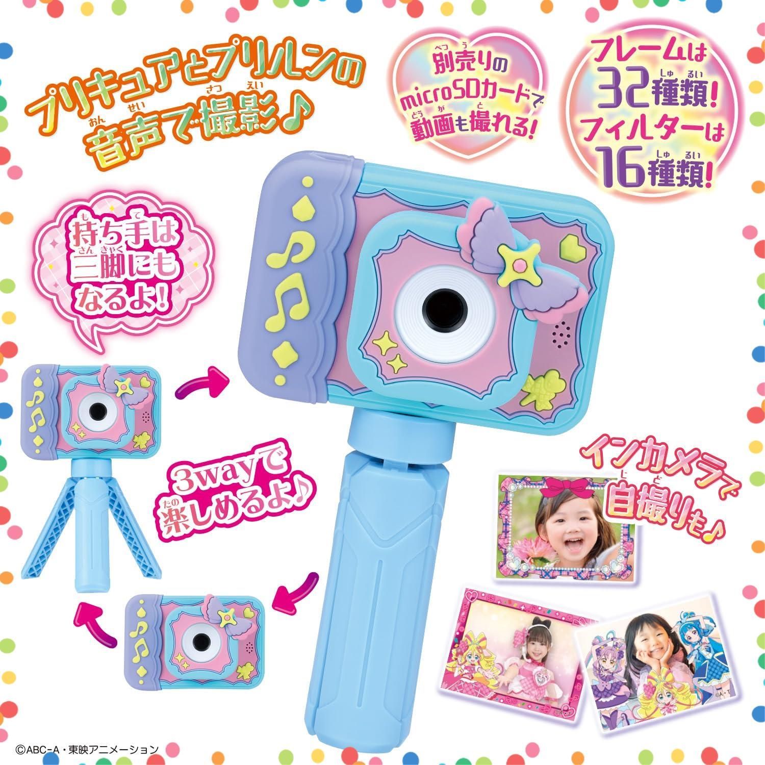 在庫 バンダイ BANDAI キミとアイドルプリキュア♪ プリッとさつえい プリトイカメラ