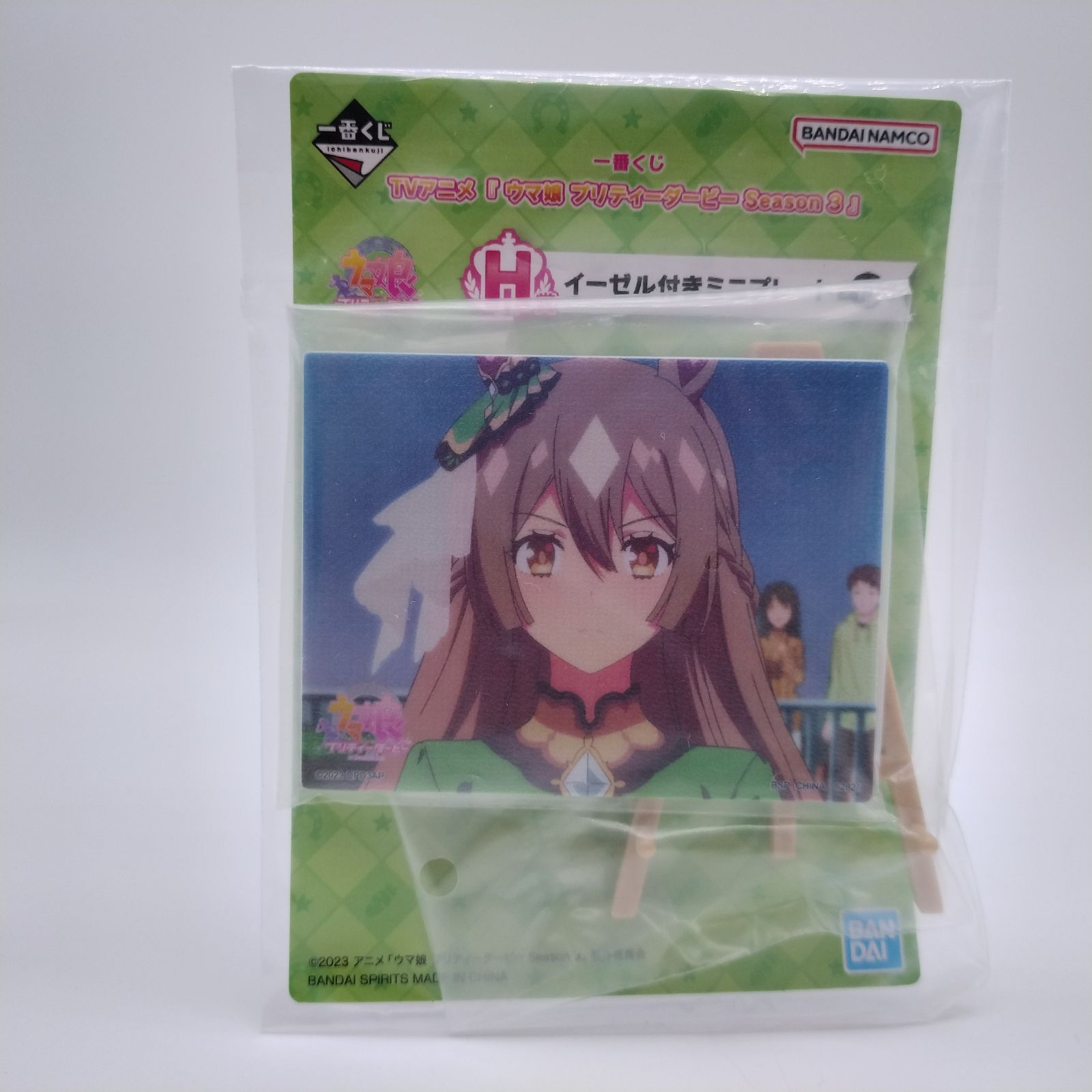 一番くじ　ウマ娘プリティーダービー　サトノダイヤモンド Amazon | 一番くじ ウマ娘 B賞 サトノダイヤモンド フィギュア