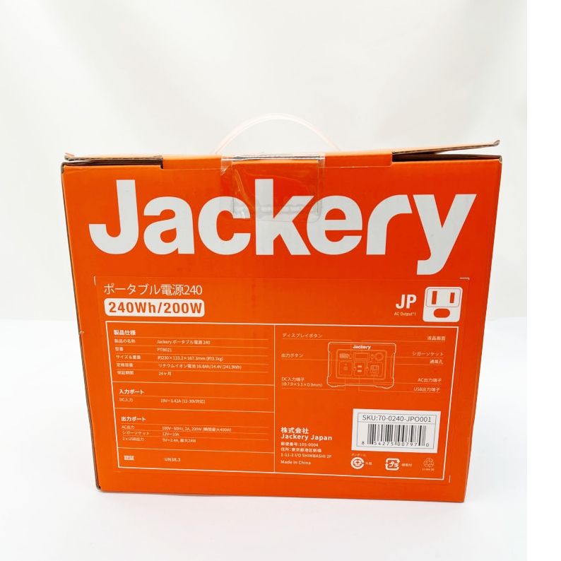 ◇◇Jackery ポータブル電源240 240Wh/200W 70-0240-JPO001 - なんでも