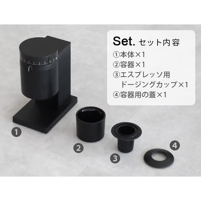 フェロー 電動ミル