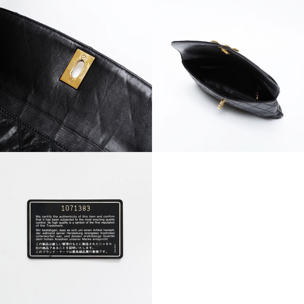 CHANEL シャネル クラッチバッグ 1番台 1989-1991 ビコローレ ココ