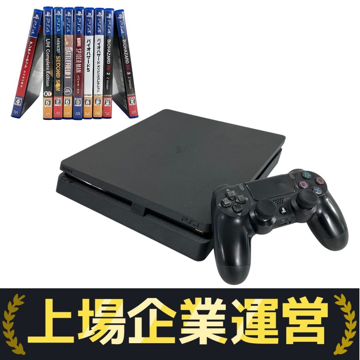 プレステ4ソフト PS4/PS5ソフト全集