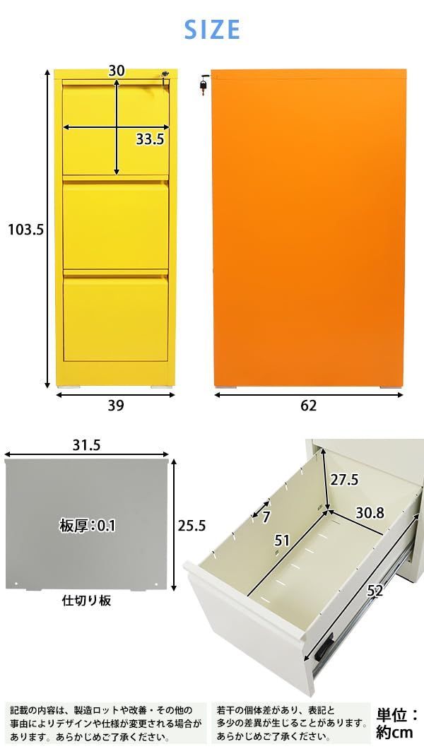 ファイルキャビネット 3段 完成品 A4 鍵付き 全段一括施錠 stlsf3d