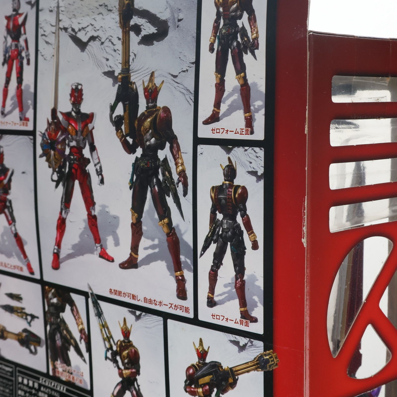 S.I.C. VOL.45 仮面ライダー電王ライナーフォーム&仮面ライダー S.I.C. VOL.45 仮面ライダー電王ライナーフォーム&仮面ライダー