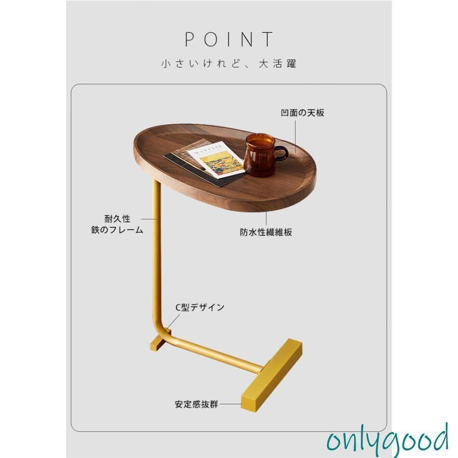 凹面の天板