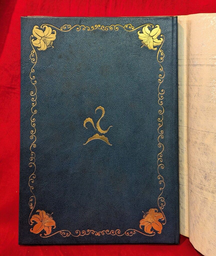 三島由紀夫・蕗谷虹児 岬にての物語 署名入・手彩色 限定300部 - メルカリ