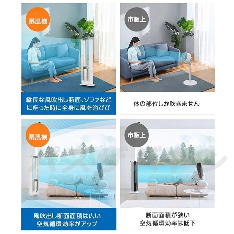 リビング 羽なし扇風機