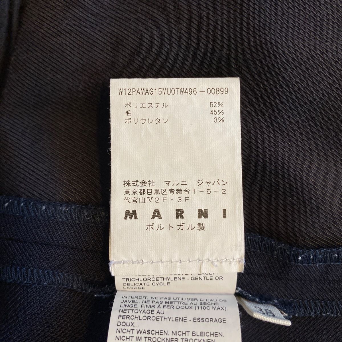 MARNI(マルニ) パンツ サイズ38 S レディース - ネイビー フルレングス