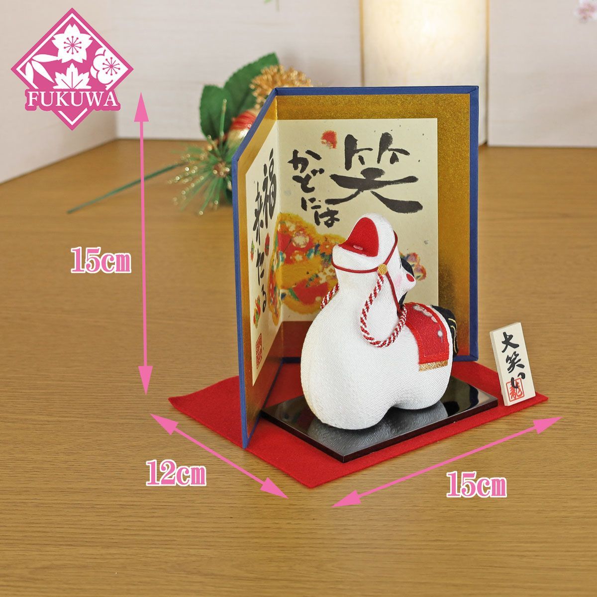 押し絵、タペストリー、「2026年干支」 タペストリー しあわせ瓢箪午