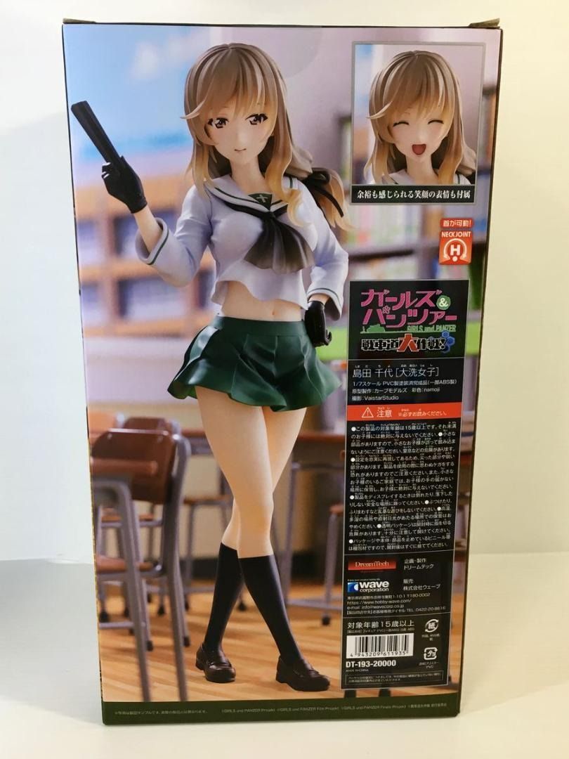 【未開封】WAVE ドリームテック 島田 千代［大洗女子］1/7 フィギュア Amazon | ウェーブ Dream Tech ガールズ & パンツァー 戦車道大