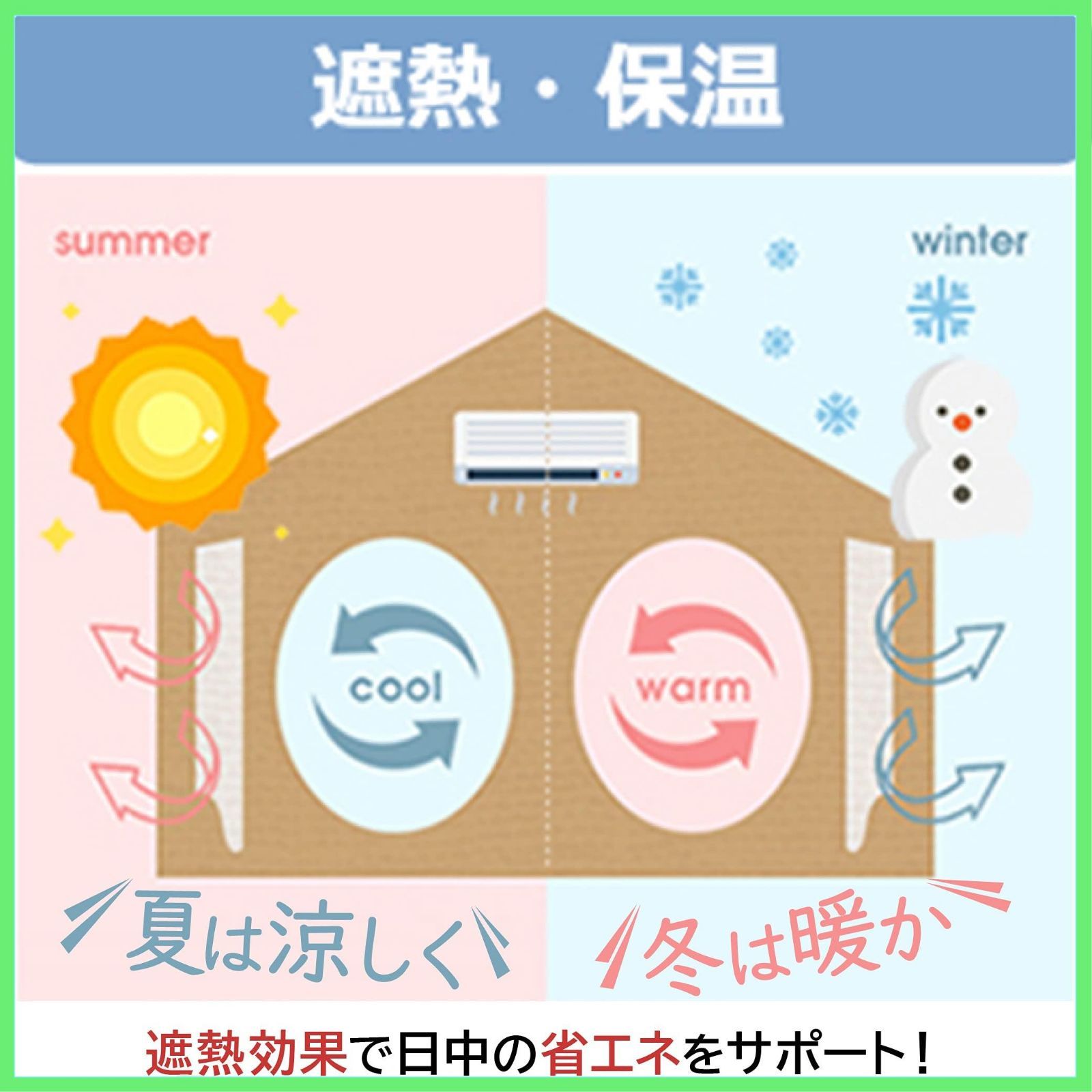 Ezee】 遮光1級 防炎ラベル付き 遮熱 断熱 省エネ カーテン防炎