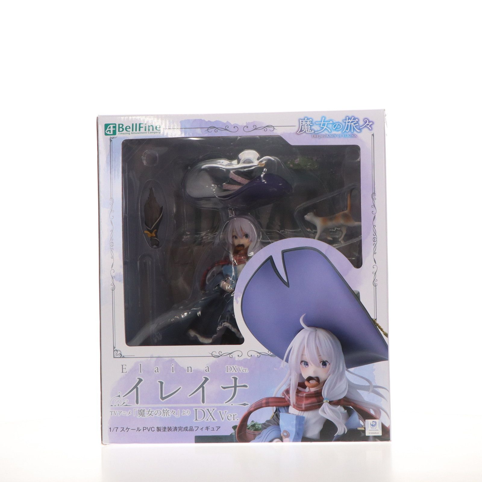 イレイナ DX Ver. 魔女の旅々 1/7 完成品 フィギュア(BF110 イレイナ DX Ver. 魔女の旅々 1/7 完成品 フィギュア(BF110