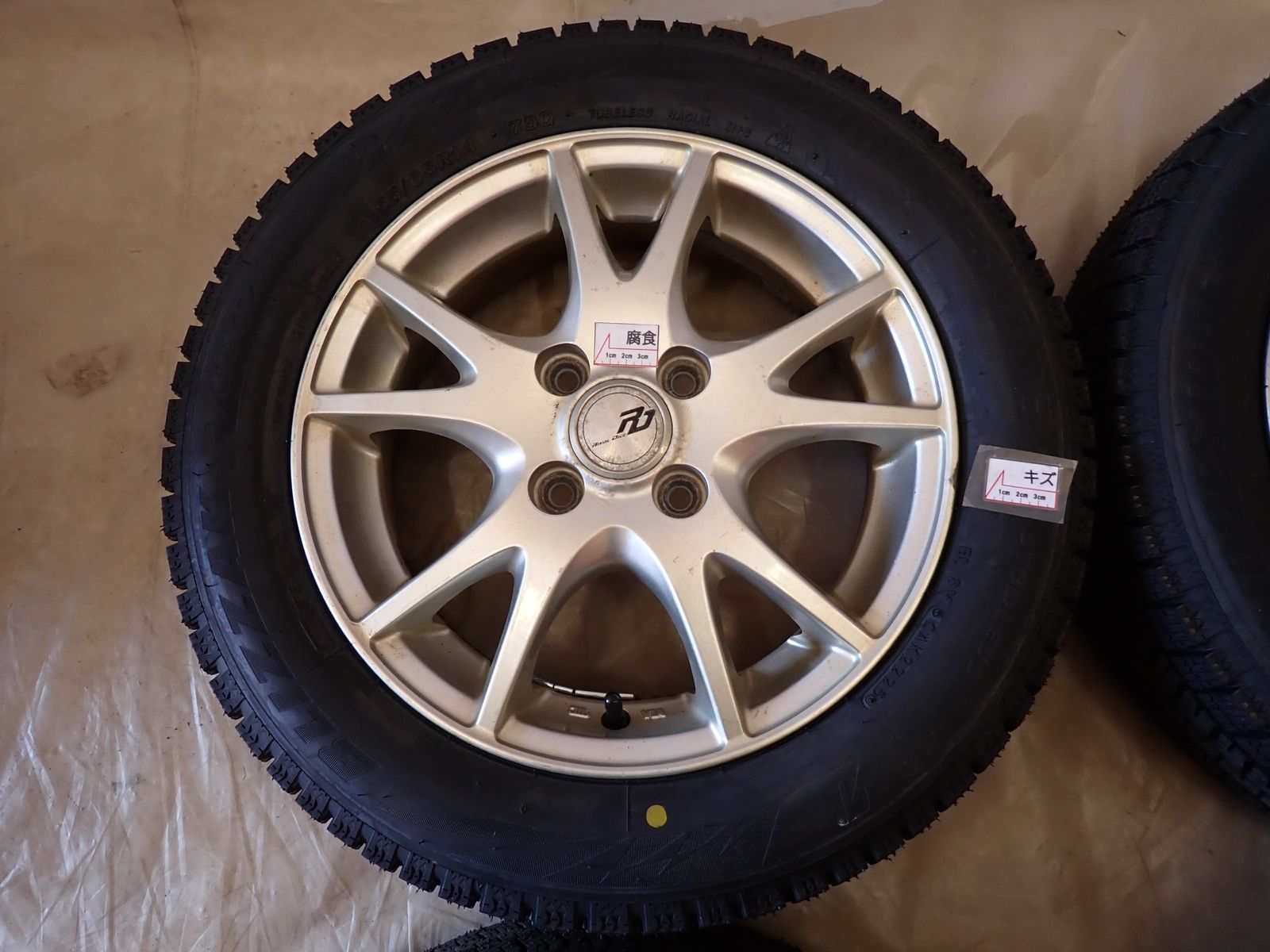 ブリザック VRX2