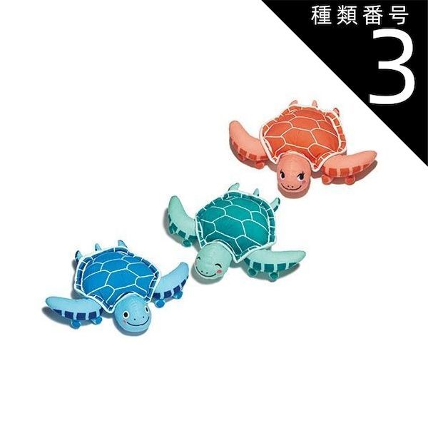 種類3：青 (ラニ) ANA フライングホヌ アナ Flying Honu ラニ