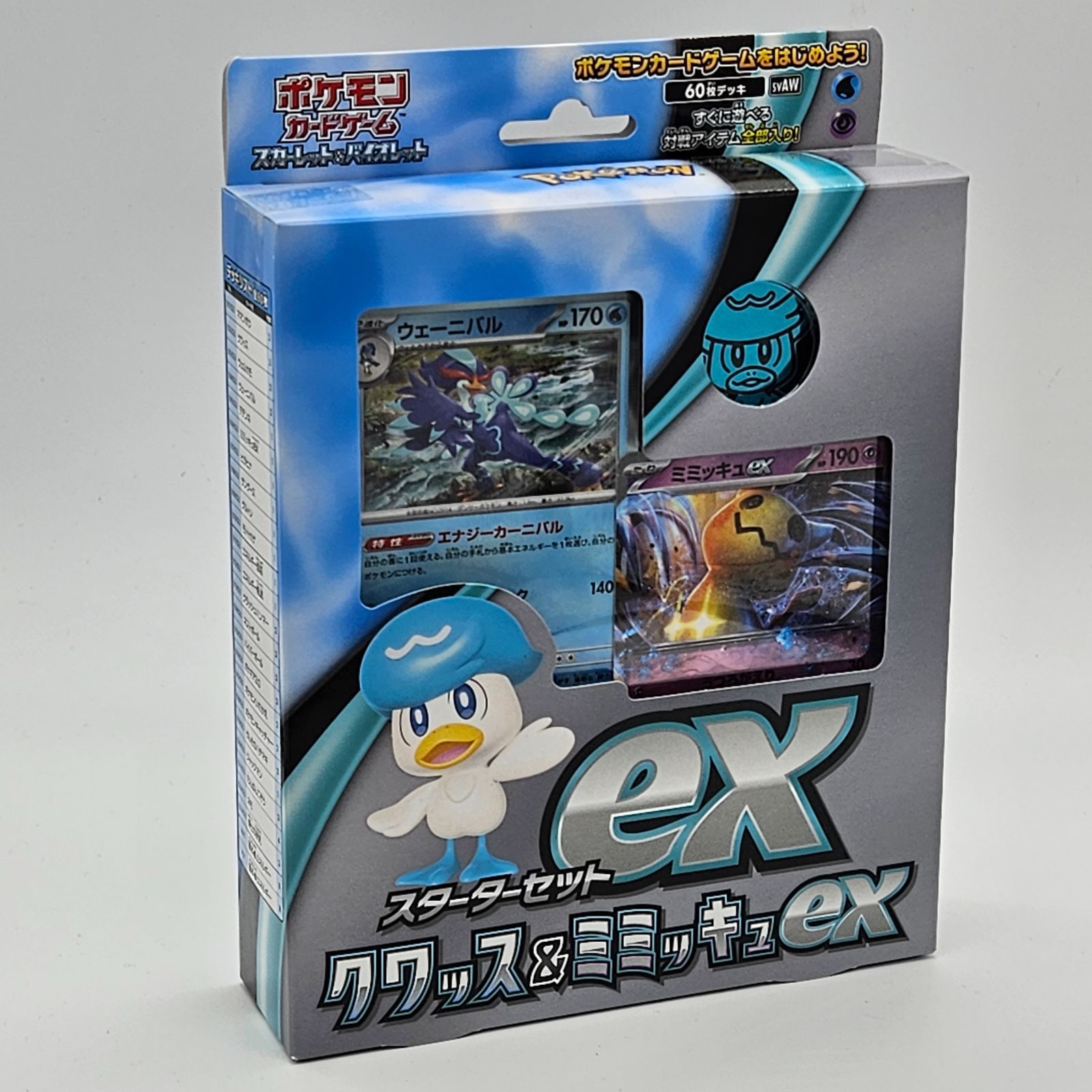 新品・未開封品】 ポケモンカードゲーム スカーレット&バイオレット