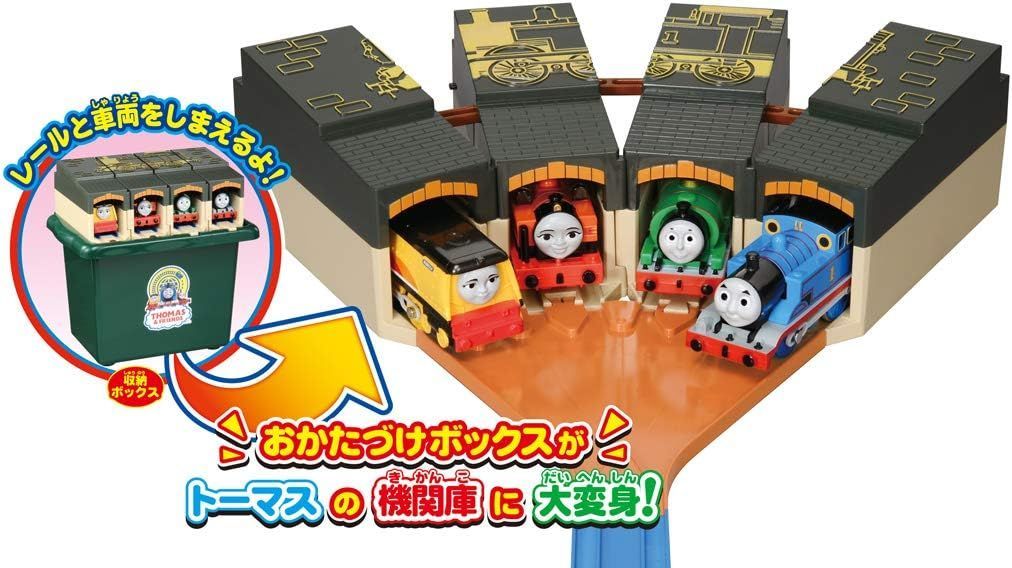 新•汽車のえほん 機関車トーマス 絵本 6冊セット 原作『汽車のえほん