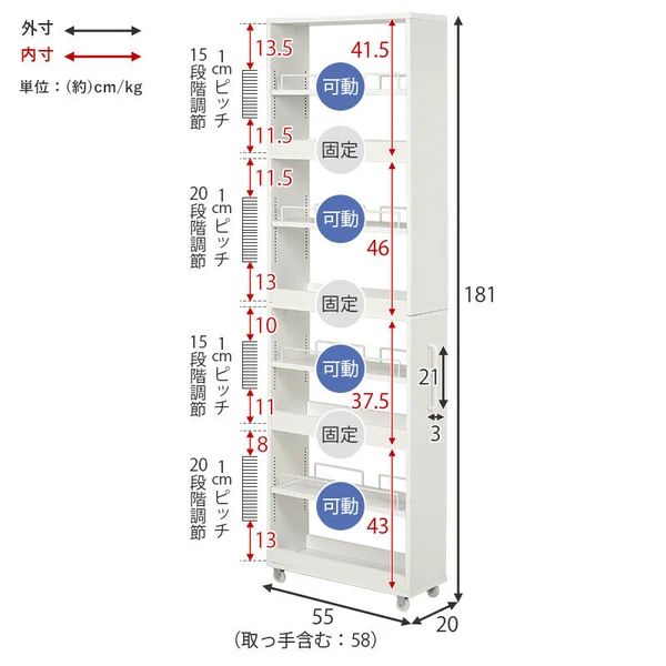 キャスター付き