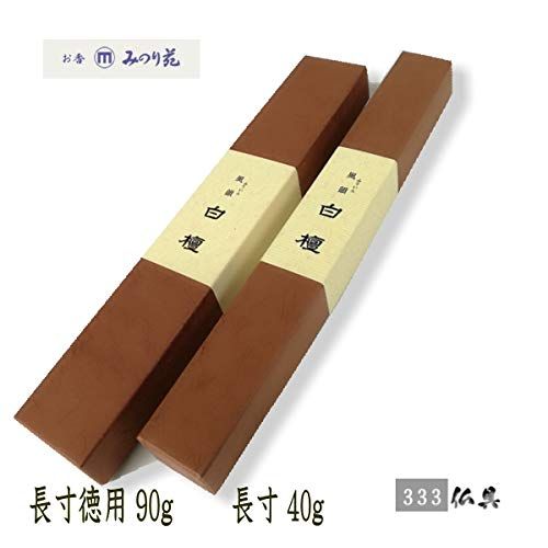 風韻 白檀 線香 丸筋 みのり苑 ｜みのり苑 | 長寸徳用 (90g)｜