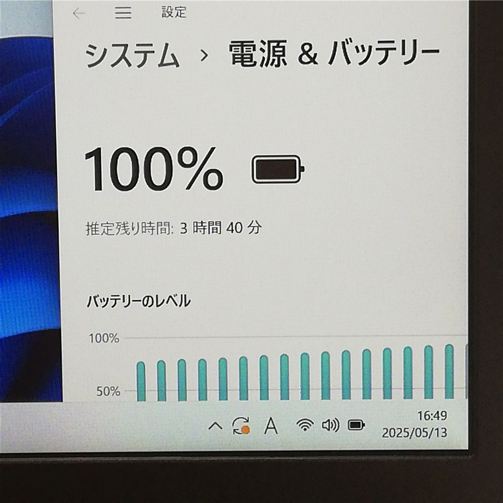 Webカメラ フルHD液晶
