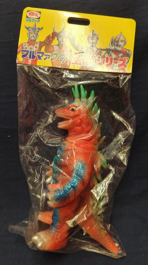 モグネズン／ブルマァク／ソフビ／当時物 ブルマァクモグネズン