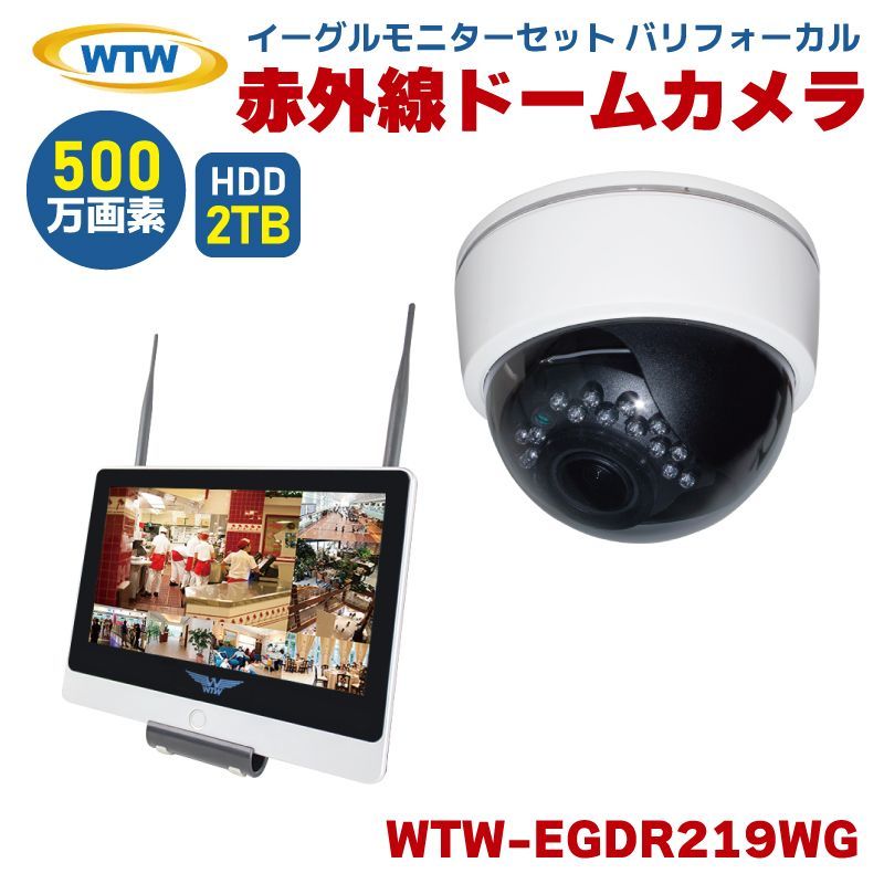 マスプロ電工、カメラ性能がフルハイビジョンにパワーアップのモニター