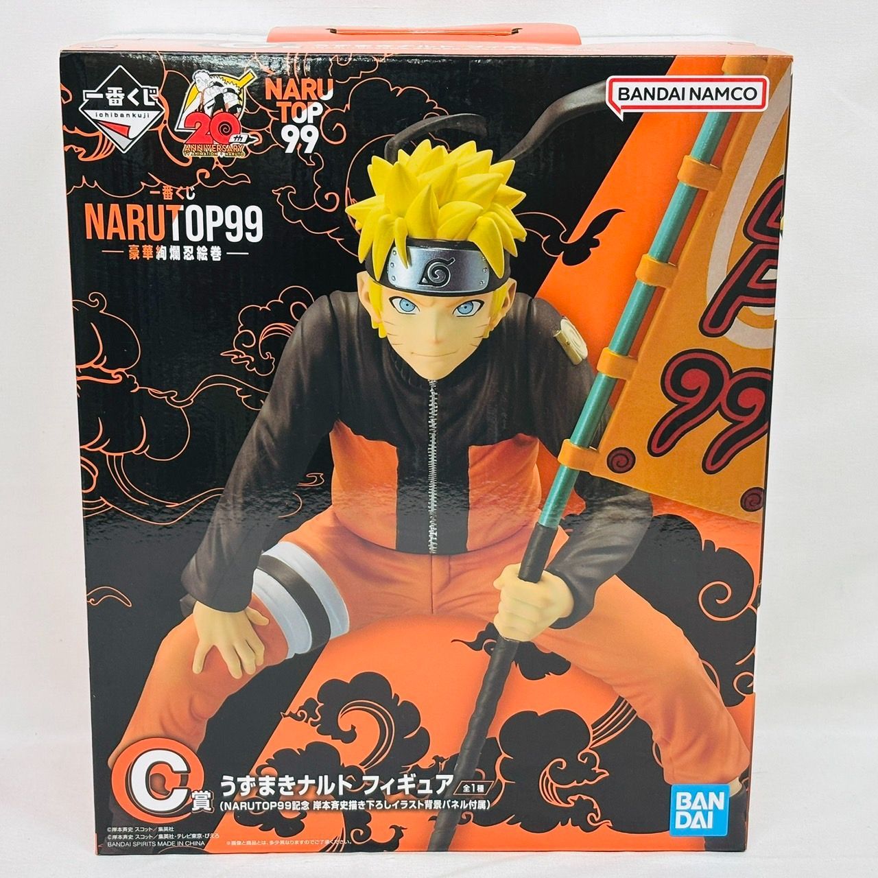 NARUTO　うずまき絢爛絵巻　フィギュア　全種　セット NARUTO-ﾅﾙﾄ- 疾風伝 うずまき絢爛絵巻｜発売日：2010年11月