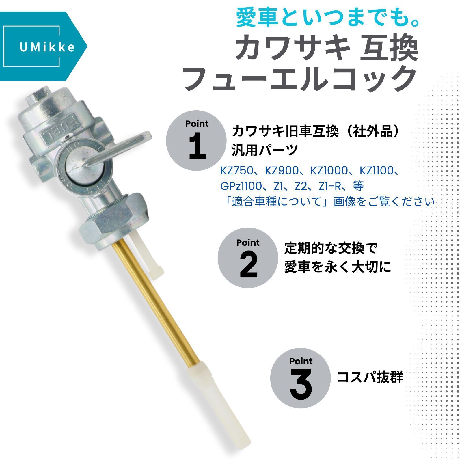 W1 W1S W1SA W3 純正タイプ ガソリン コックAssy 左右セット