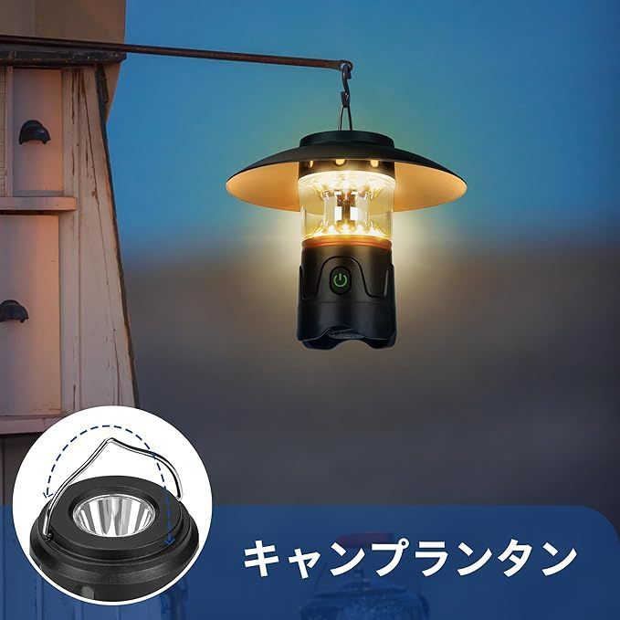 ミニ LEDランタン 懐中電灯 4つ点灯モード 防滴防塵 充電式 キャンプ