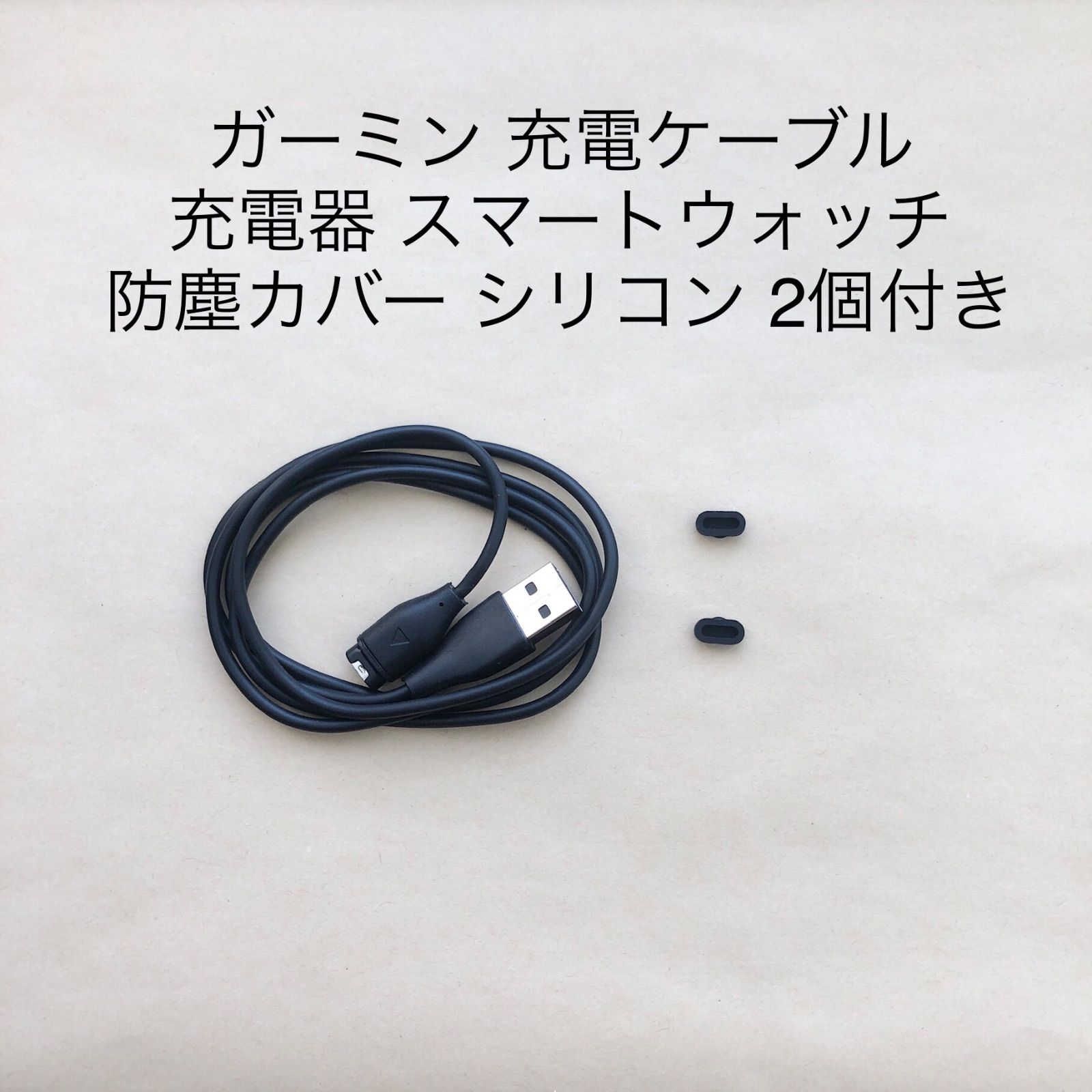 GARMIN 630J スポーツウォッチ 充電ケーブル付き GARMIN 630J スポーツウォッチ 充電ケーブル付き GARMIN 630J スポーツ