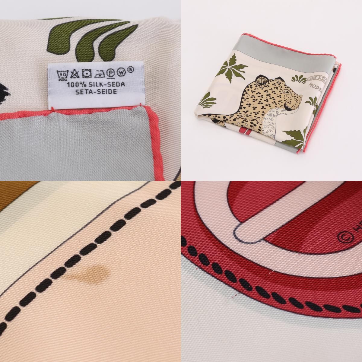美品 エルメス タグあり LES LEOPARDS MODERNES モダンなレオパード