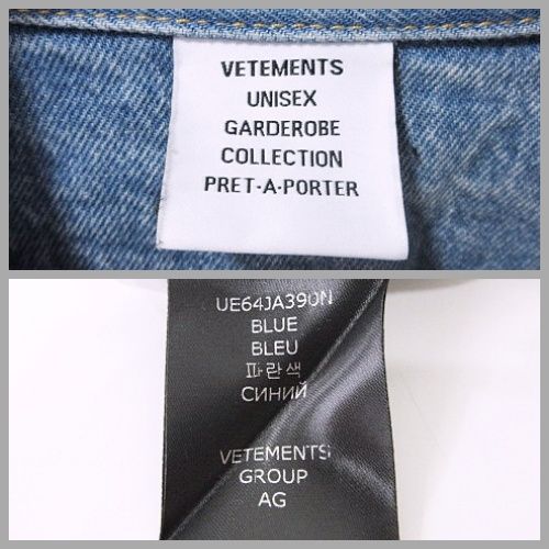 ヴェトモン VETEMENT 美品 24ss LOGO DENIM JACKET デニムジャケット G