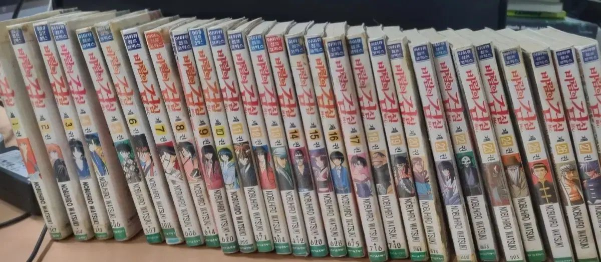 上級書 風の剣 1 ー 28 完
